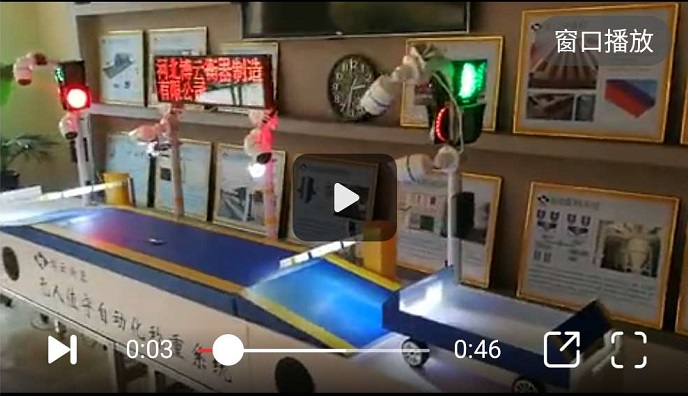 �o(w��)��ֵ�طQ(ch��ng)��ϵ�y(t��ng)��ʾ